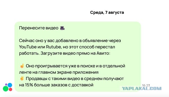 Роскомнадзор начал розыск установленных у провайдеров кеширующих серверов Google