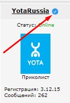 У кого Yota - проверьте, на кого оформлен номер.