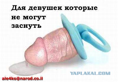 Веселые картинки к пятнице (27.09)