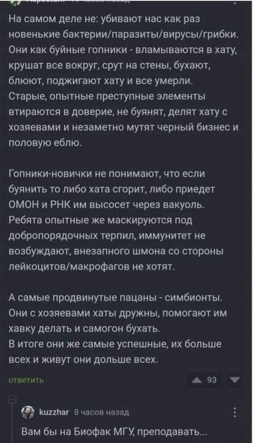 Картинки разные с надписями и без