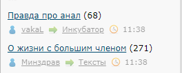 Скрин
