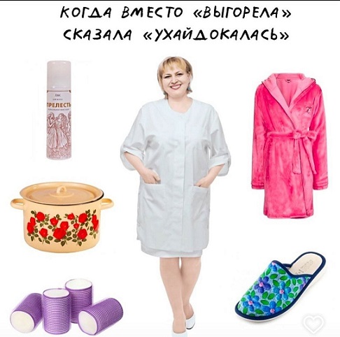 Я сюда не работать пришел