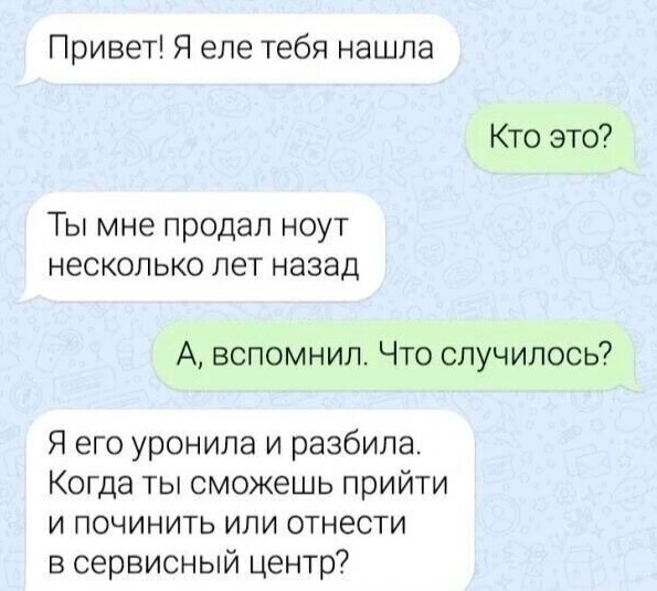Так себе картинки 12.01.25