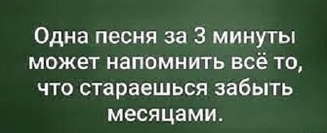 Расскажи мне про море