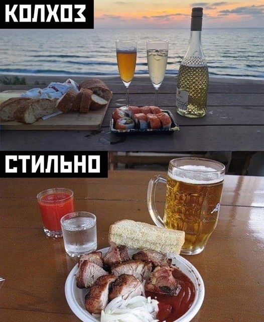 Сброс балласта. Картинки