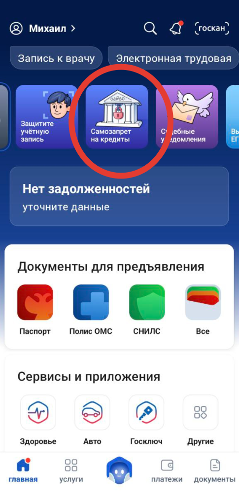 Какие нововведения вступают в силу 1 марта