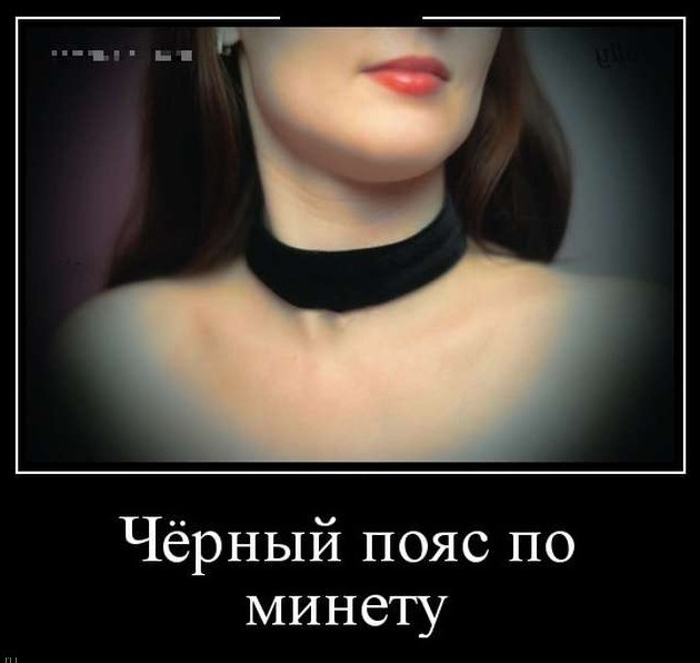 Каким мужчины видят идеальный оральный секс