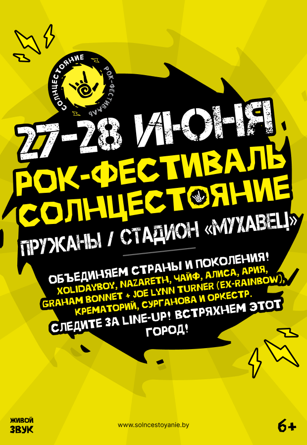 Вот и Вася попал под раздачу...