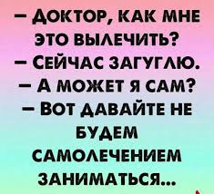 Думали — простатит. А там, извините, сюрприз⁠⁠