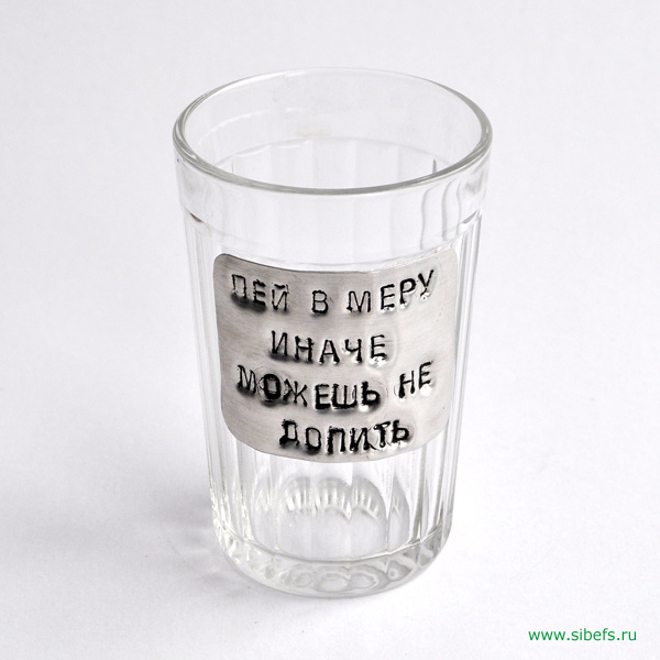 Законопослушный гражданин