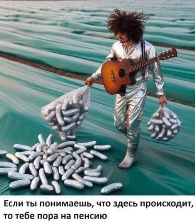 Так себе картинки 08.06.25