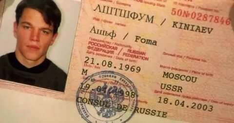 Новый российский паспорт возможно будет выглядеть так