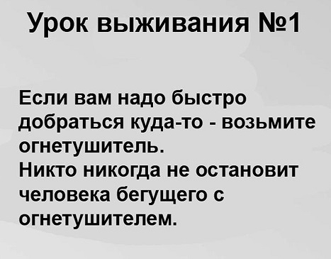 Хорошо, когда отдохнул на природе