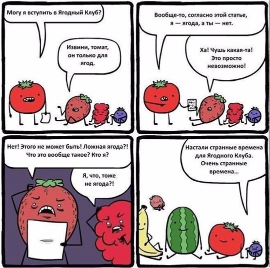 Здесь кто-то курит?