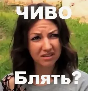 Я не Мужчина