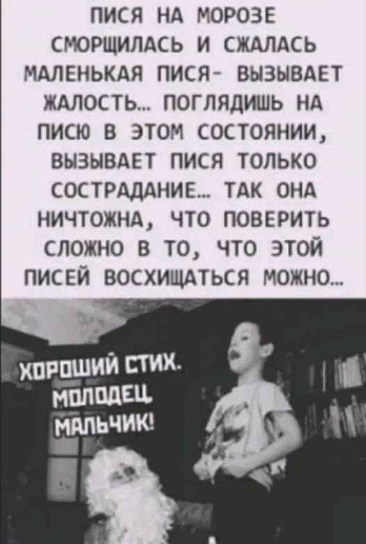 Пятничные бояны