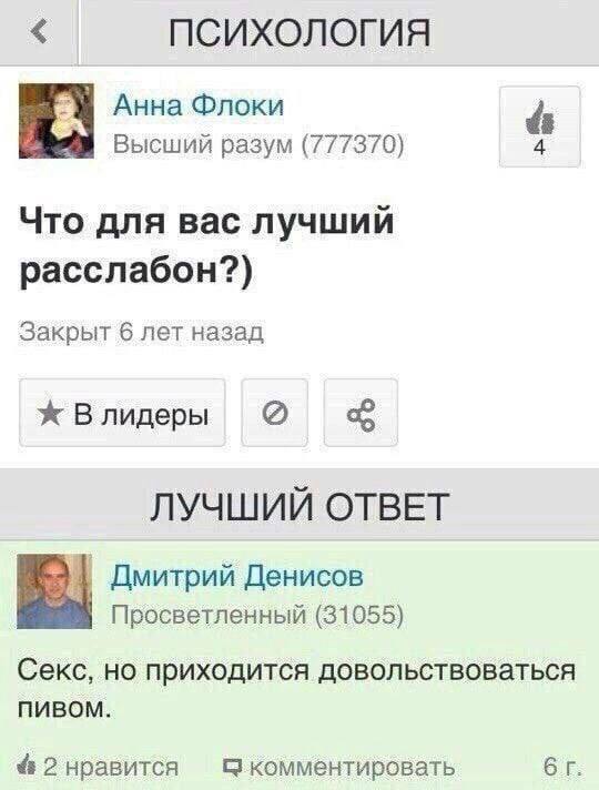 Картинки для деградации 75 (разной степени свежести)