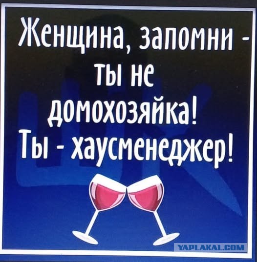 Не нанять ли нам няню?