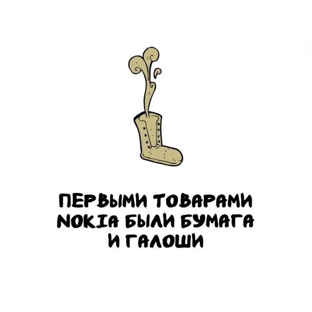 Подборка интересных фактов на все случаи жизни 26.11.25