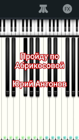 Рай в шалаше