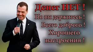 Хочешь по настоящему узнать человека, дай ему в долг.