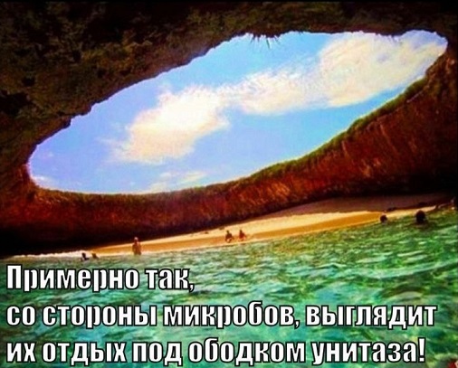 Чё тут делаете?