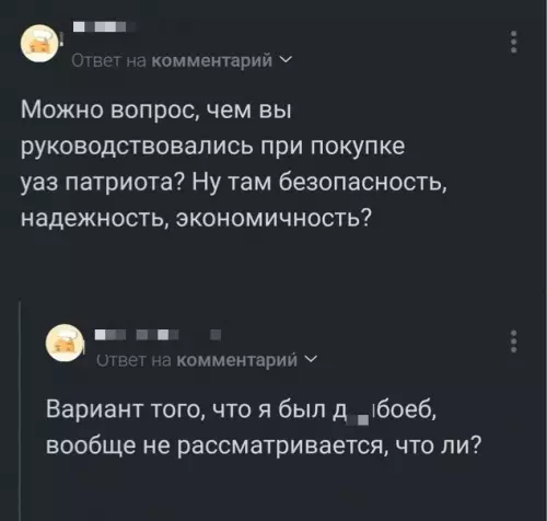 Картиночки, баянчики 19 февраля