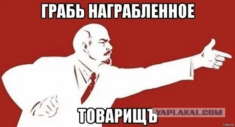 Якутский депутат: Москва должна делиться с регионами, чтобы сохранить РФ