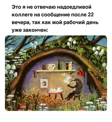 Картиночки, баянчики 02 марта