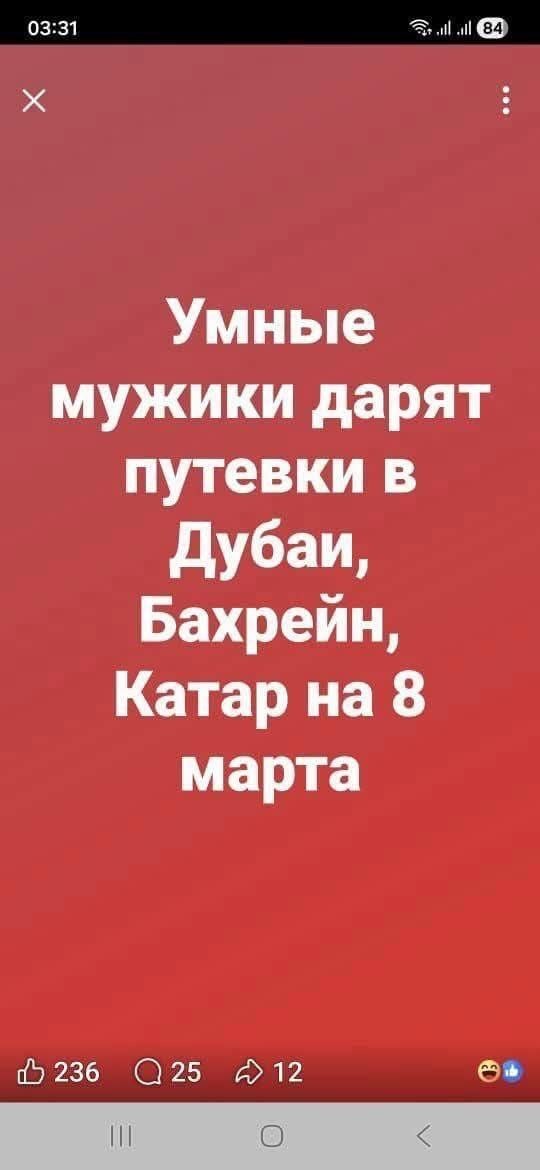 Туроператоры штрафуют россиян на сотни тысяч рублей за отказ от туров в ОАЭ