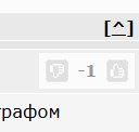 Чиновник ямальской мэрии засудил подчиненного, нагрубившего ему в МАХ.
