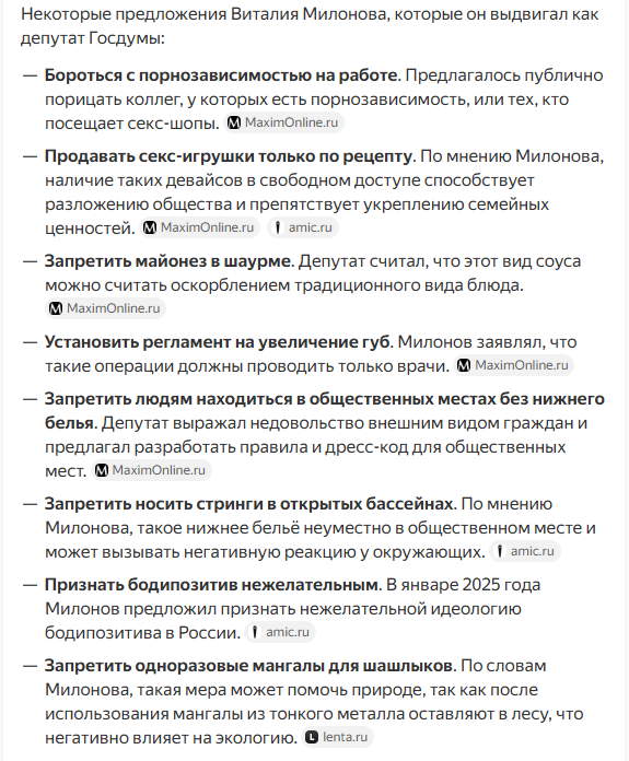 Чёт, внезапно, подумалось...
