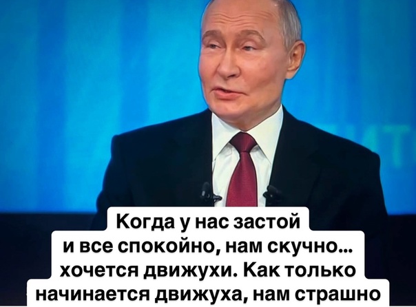 На злобу дня . . .