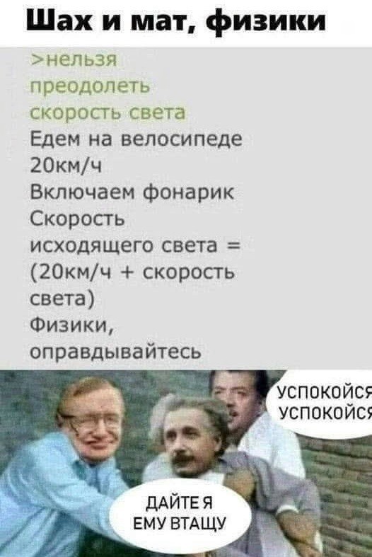 Нуштош. Убийство зрителя (s5e7)