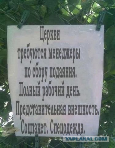 Антирелигиозная азбука