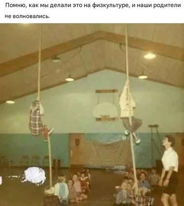 Детский сад