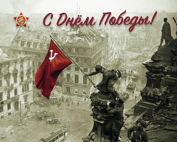 Спасибо тебе дед!