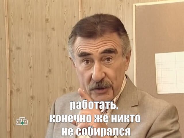 Вы сейчас на работе? Займитесь этим делом