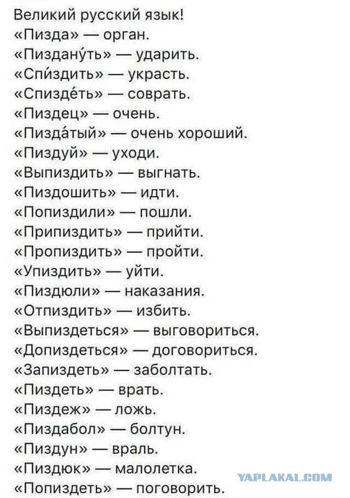 Употребление мата может быть признаком живого ума и психического здоровья — к такому выводу приходят некоторые психологи