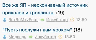 Всё же ЯП - нескончаемый источник приколов и троллинга.