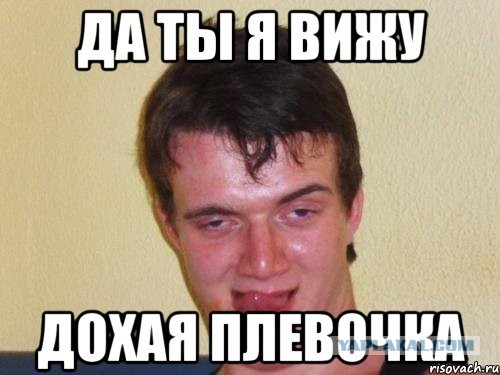 Чэсная и аткрытайа деушка