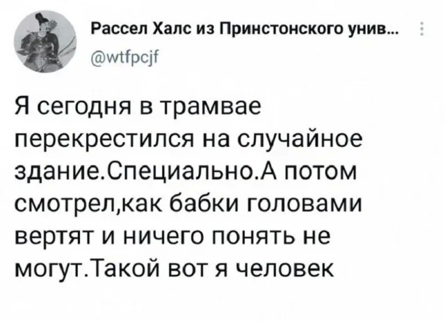 Деградация