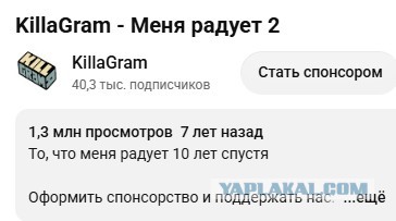 Killagram