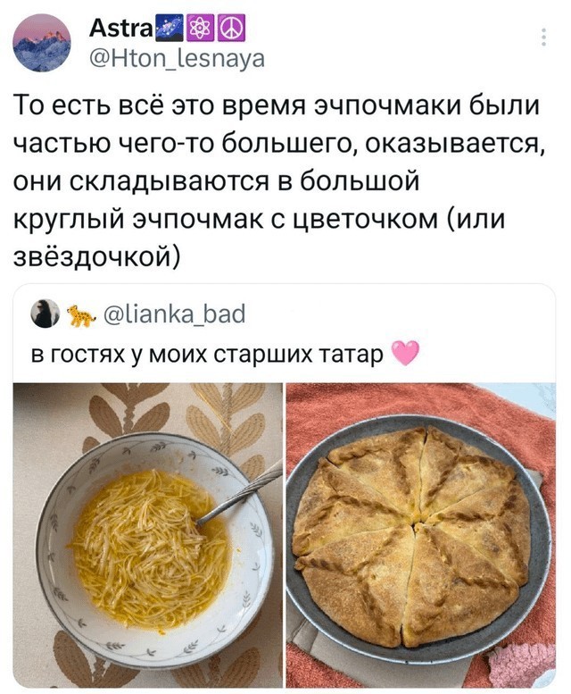 Картинки из Хвиттера