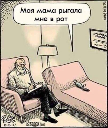 Скиньте рандомную хрень