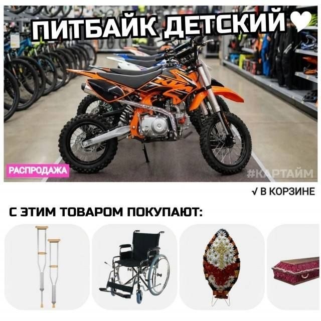 Сбил женщину, купила новый: в Севастополе мать подростка-лихача пойдет под суд