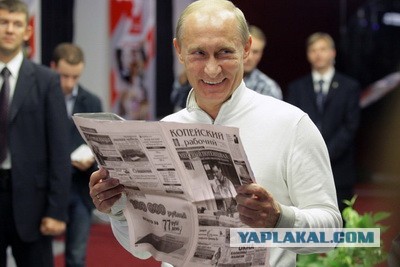 Копейский рабочий