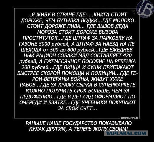 16 причин, по которым я хочу уехать из России