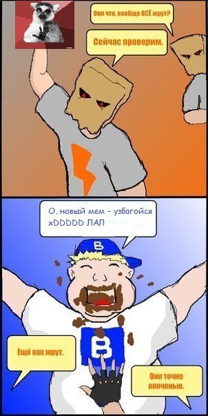 Узбагоидельное
