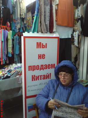 Не оскудеет земля идиотами